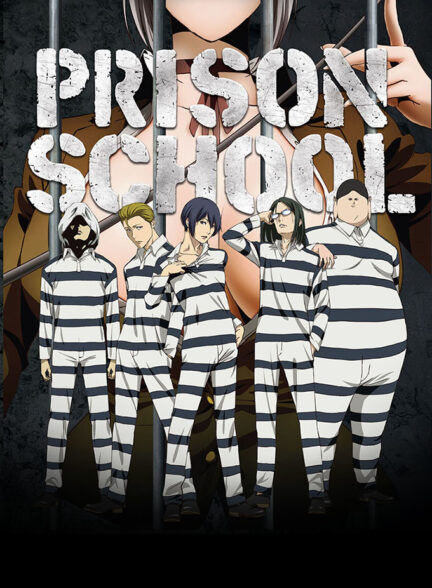 دانلود انیمه مدرسه زندان Prison School 2015