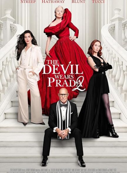دانلود فیلم شیطان پرادا می‌پوشد ۲ The Devil Wears Prada 2 2026
