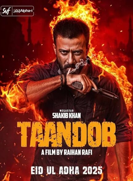 دانلود فیلم توطئه Taandob 2025