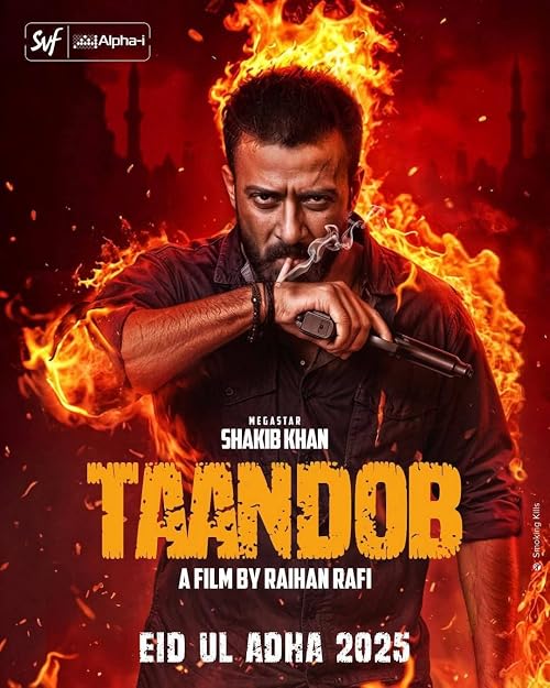 دانلود فیلم توطئه Taandob 2025