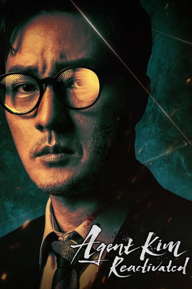 دانلود سریال بازگشت مأمور کیم Agent Kim Reactivated JruaZAm1KjkFRhgRcdF8tqakhpH 1