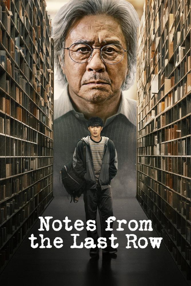 دانلود سریال کره‌ای یادداشت‌هایی از ردیف آخر Notes from the Last Row