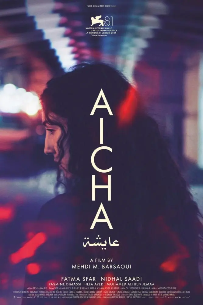 دانلود فیلم عایشه Aïcha 2024