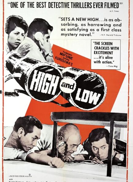 دانلود فیلم High and Low