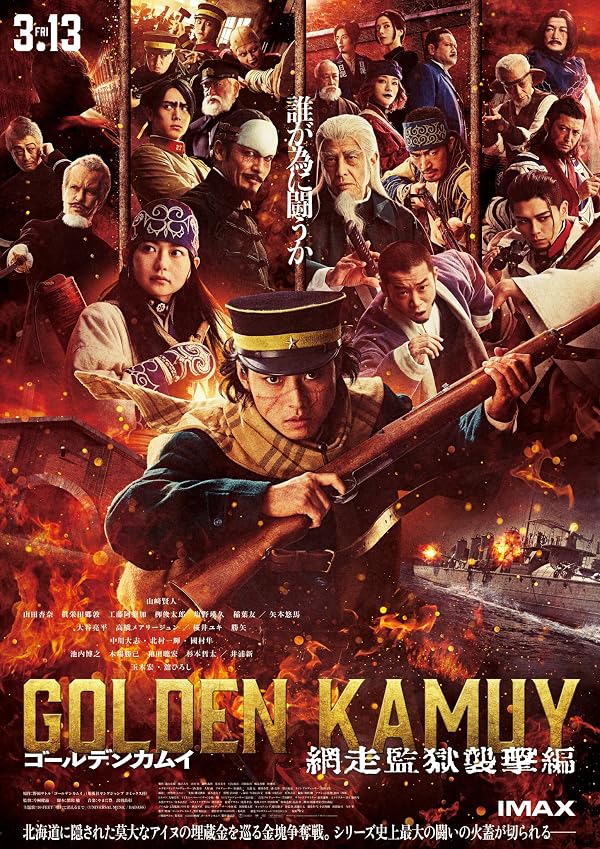 انلود فیلم  کاموی طلایی :حمله به زندان آباشیری Golden Kamuy -The Abashiri Prison Raid- 2026