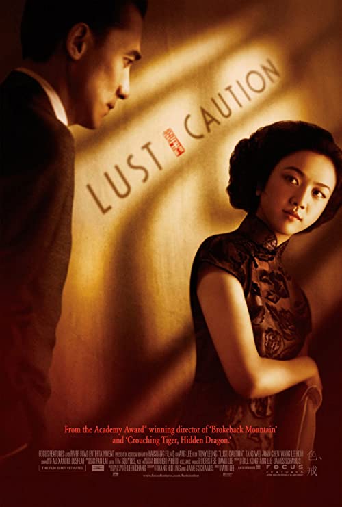 دانلود فیلم شهوت، احتیاط Lust, Caution 2007