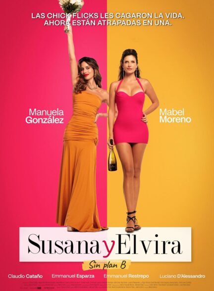 دانلود فیلم  سوزانا و الویرا: راه دیگری نیست Susana and Elvira, the Movie