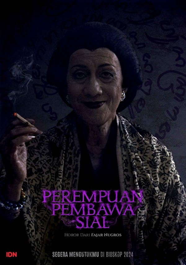 دانلود فیلم The Queen of Witchcraft 2025ملکه ساحران
