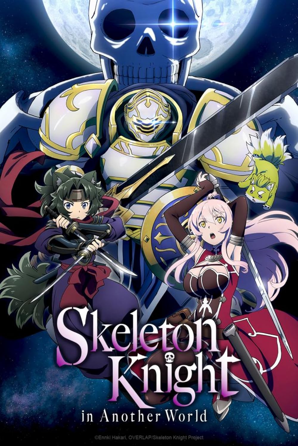 دانلود انیمه شوالیه اسکلتی به جهان موازی میره Skeleton Knight in Another World 2022 MV5BZWJkZmVjYTItNzRkYi00YWQ3LTk4YmMtZmU5NGRjMmM3ZGI2XkEyXkFqcGdeQXVyMzgxODM4NjM@. V1 FMjpg UX1000  1