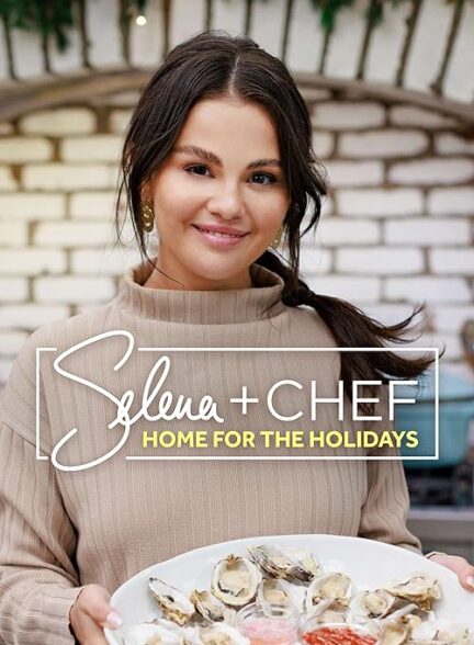 دانلود سریال سلنا + سرآشپز 2023 Selena + Chef: Home for the Holidays