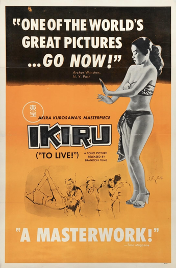 دانلود فیلم  زیستن Ikiru