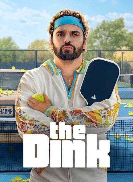 دانلود فیلم  ضربه کوتاه The Dink