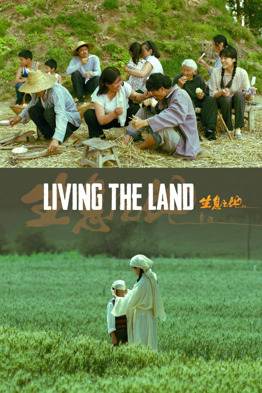 دانلود فیلم زیستن با زمین Living the Land 2025
