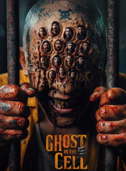 دانلود فیلم شبحی در زندان Ghost in the Cell 2026
