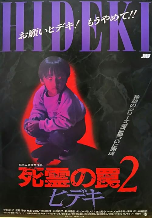 MV5BMGFkNDVhM2UtZWRkMi00OTllLWI4MTktZDIxMzU1OWM5ZWUwXkEyXkFqcGc@. V1 SX500 1 Shirô Sano