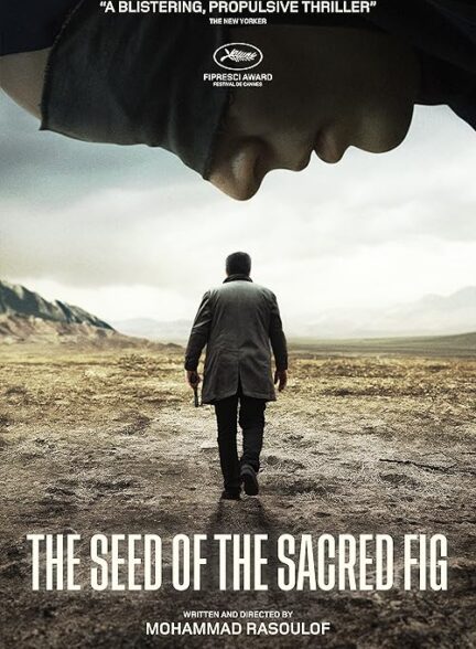 دانلود فیلم دانه ی انجیر معابد The Seed of the Sacred Fig 2024