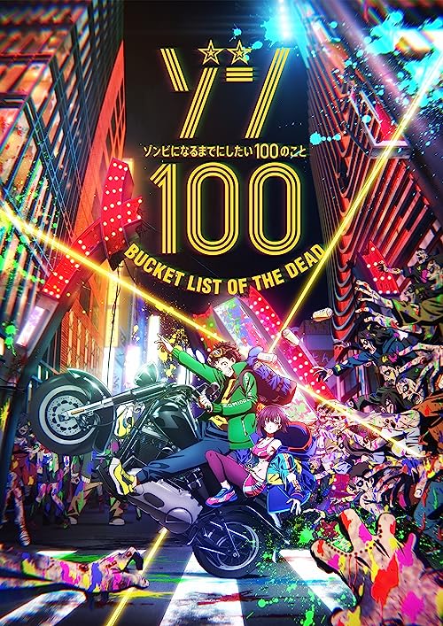 MV5BODA5MTA5ZmMtYmFhNC00MmU4LTgyODgtNDMzMDBlNDBkNTRiXkEyXkFqcGdeQXVyODMyNTM0MjM@. V1 SX500 Nobuhiko Okamoto