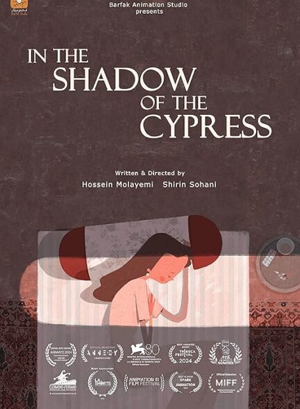 دانلود انیمیشن کوتاه در سایه سرو In the Shadow of the Cypress 2023