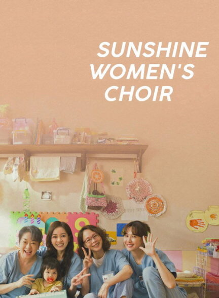 دانلود فیلم گروه سرود زنان سان شاین Sunshine Women’s Choir 2025