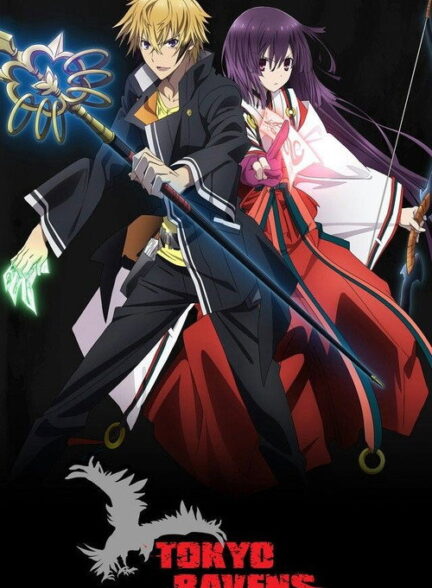 دانلود انیمه توکیو ریونز 2013 Tokyo Ravens