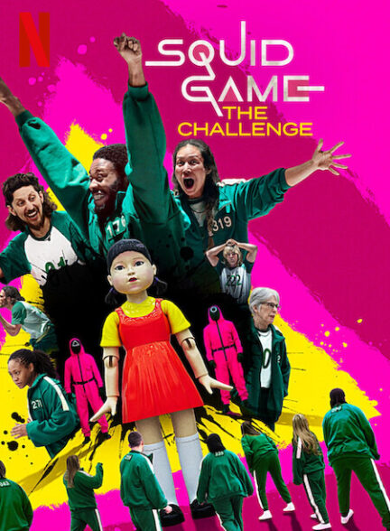 دانلود بازی مرکب: مسابقه 2023 Squid Game: The Challenge
