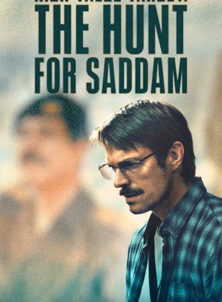 دانلود سریال هـدف بـاارزش: شـکـار صـدام 2026 High Value Target: The Hunt for Saddam