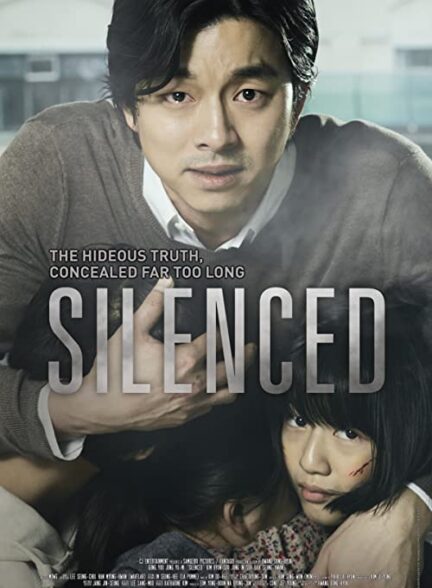 دانلود فیلم کره ای سکوت Silenced 2011