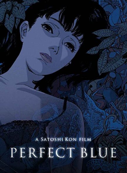 دانلود انیمه آبیِ خوشرنگ Perfect Blue 1997