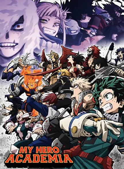 دانلود انیمه مدرسه قهرمانانه من 2016 My Hero Academia