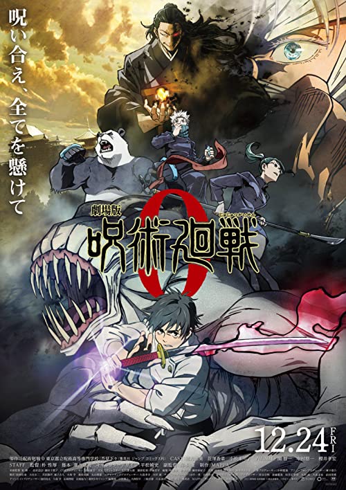دانلود انیمه جوجوتسو کایسن Jujutsu Kaisen 0: The Movie 2021