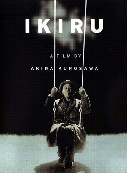 دانلود فیلم زیستن Ikiru 1952