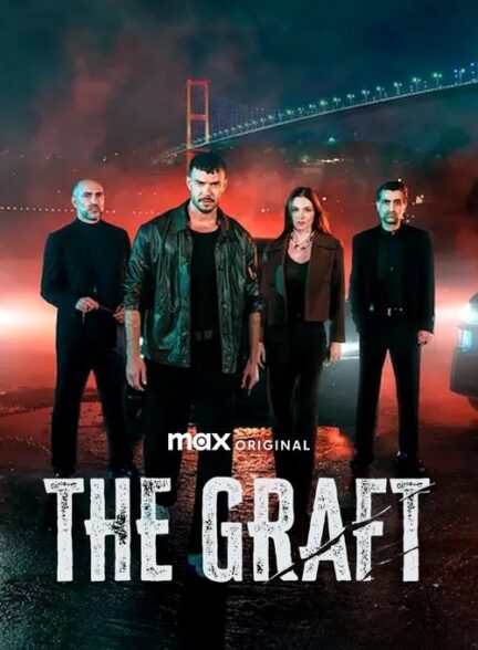 دانلود سریال آناتومی آشوب 2025 The Graft