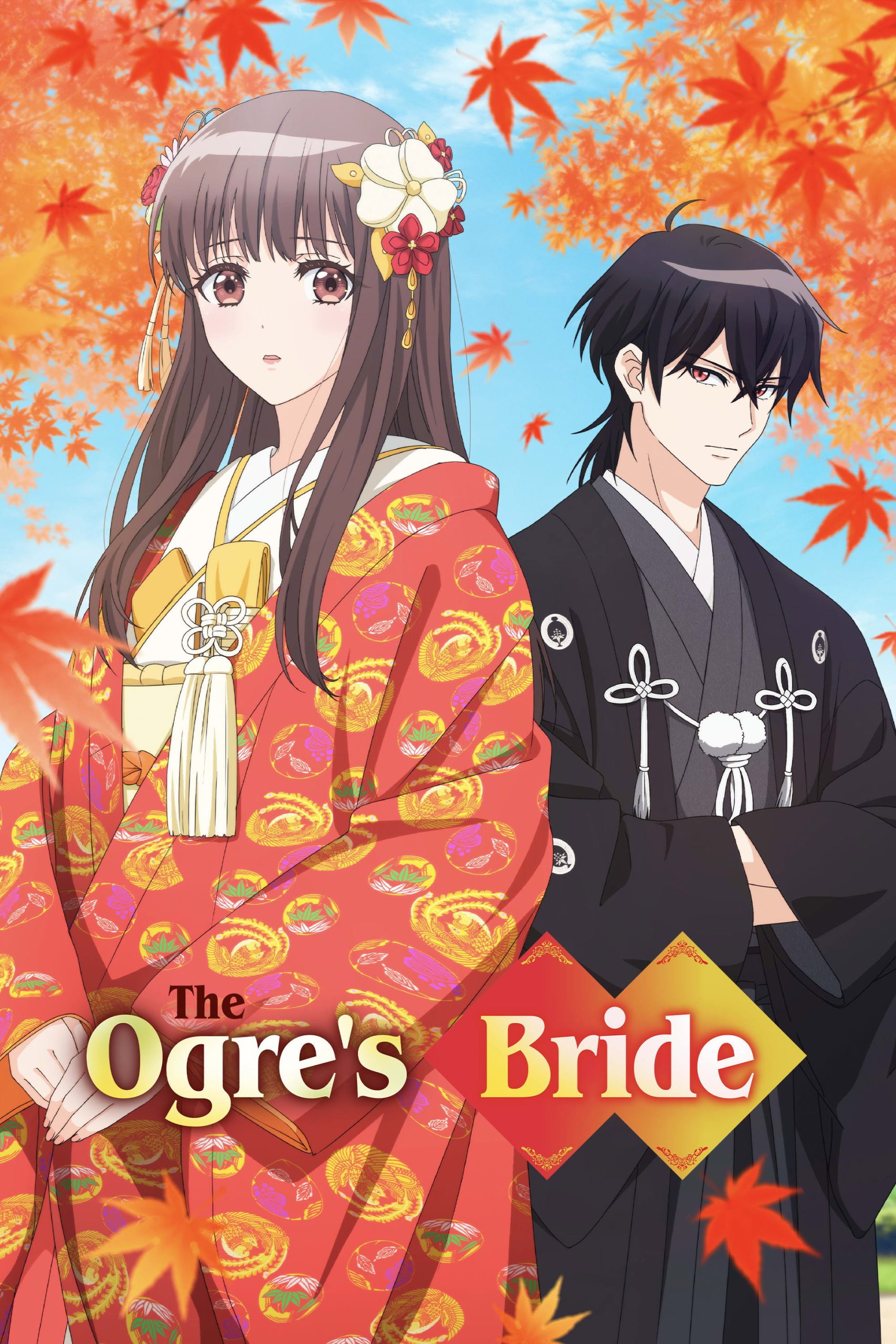 The Ogre s Bride poster scaled 1 Sakiko Tamagawa