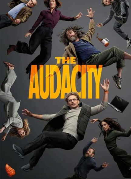 دانلود سریال گستاخی 2026 The Audacity