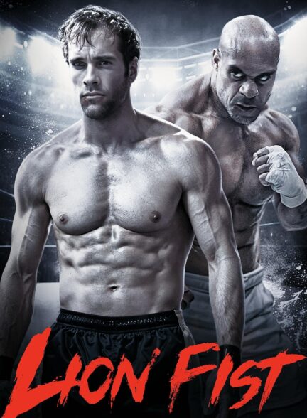 دانلود فیلم مشت شیر Lion Fist 2026