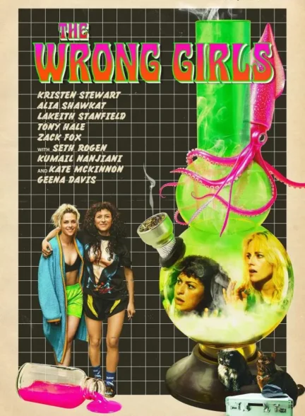دانلود فیلم دختران اشتباهی The Wrong Girls 2026