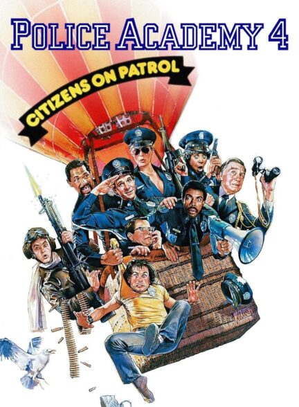 دانلود فیلم آکادمی پلیس 4: شهروندان در حال گشت Police Academy 4: Citizens on Patrol 1987