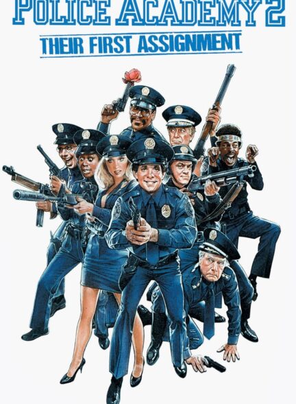 دانلود فیلم دانشکده پلیس ۲: اولین تکلیف آنها Police Academy 2: Their First Assignment 1985